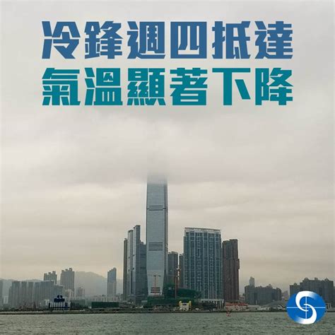 香港海圖基準面|對風暴潮有更多了解｜香港天文台(HKO)｜教育資